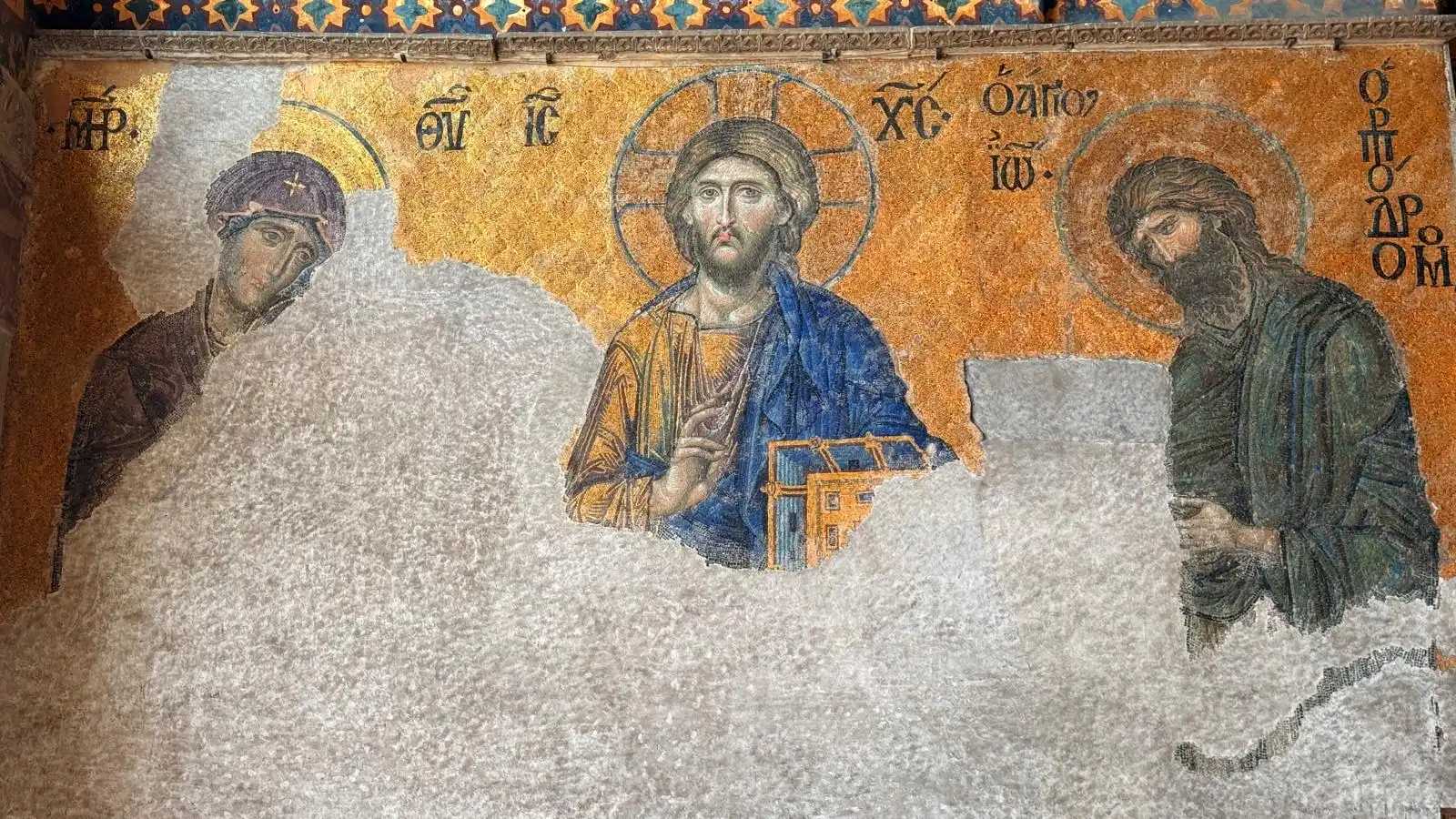 Hagia Sophia Group Tours - Skip The Ticket Line - Gallery Image 2